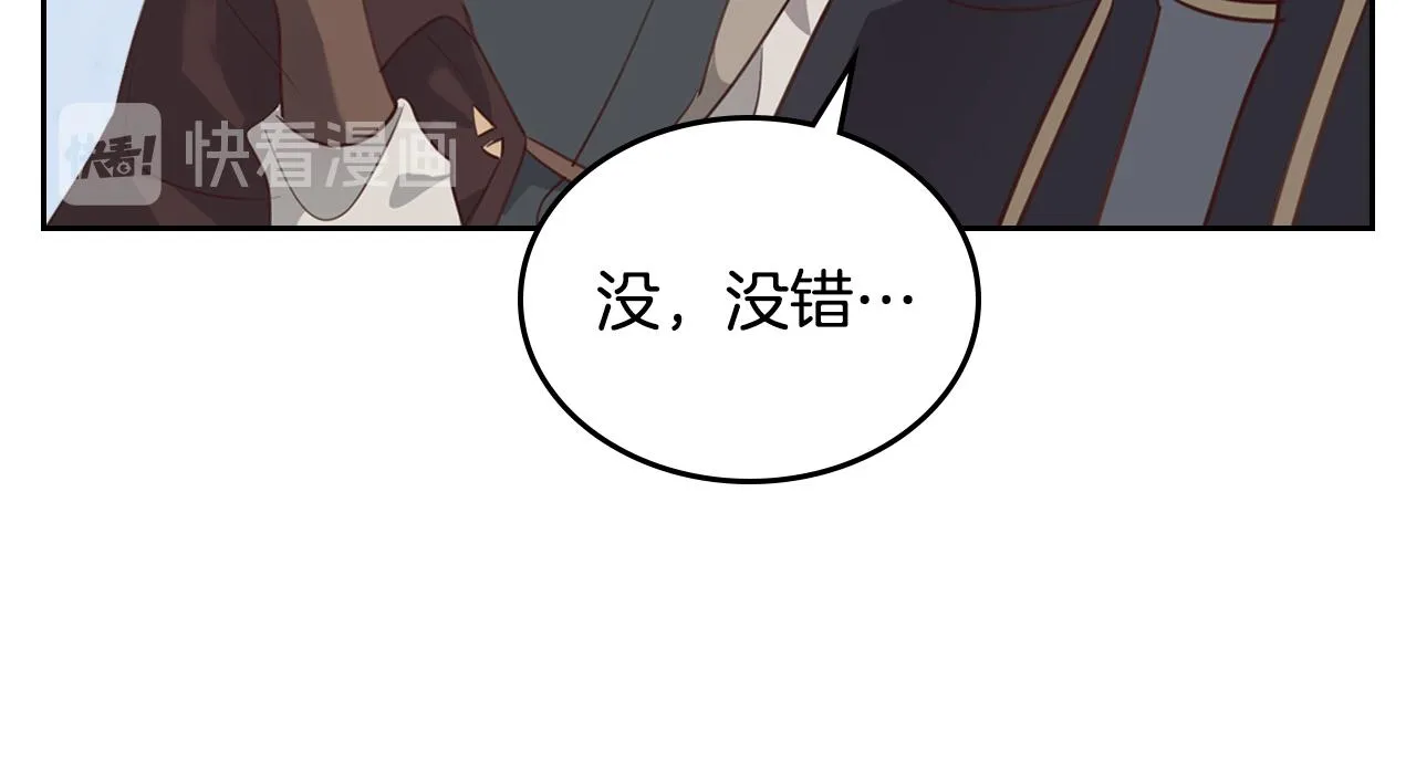 第97话 誓言依旧 第62页