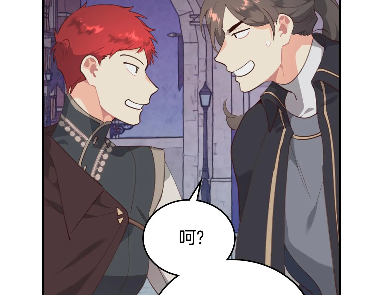 第97话 誓言依旧 第66页