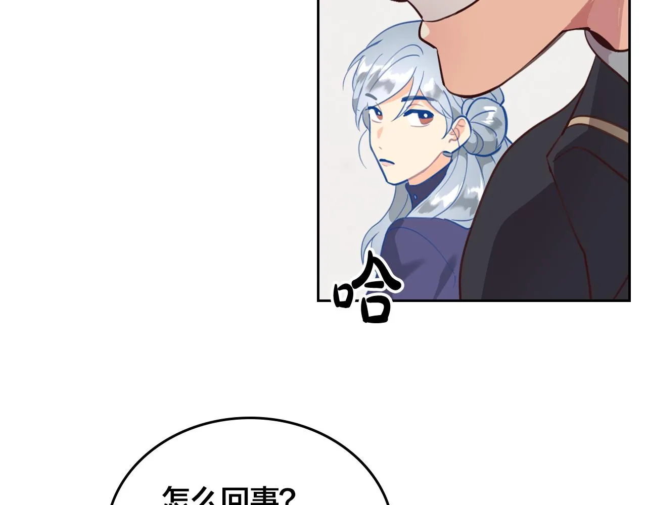 第97话 誓言依旧 第68页