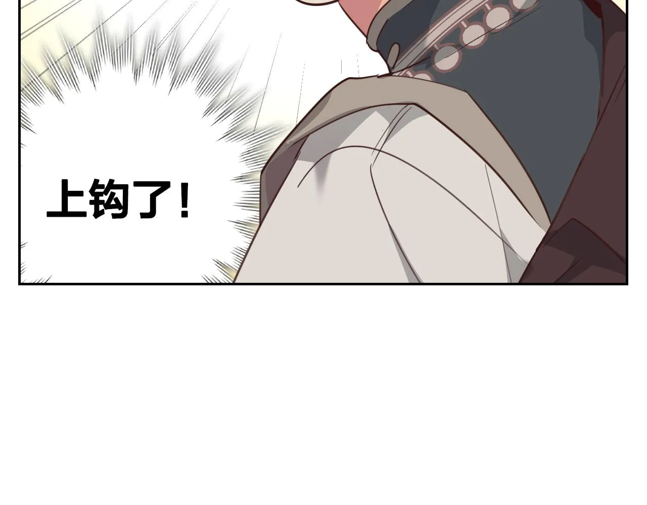 第97话 誓言依旧 第75页
