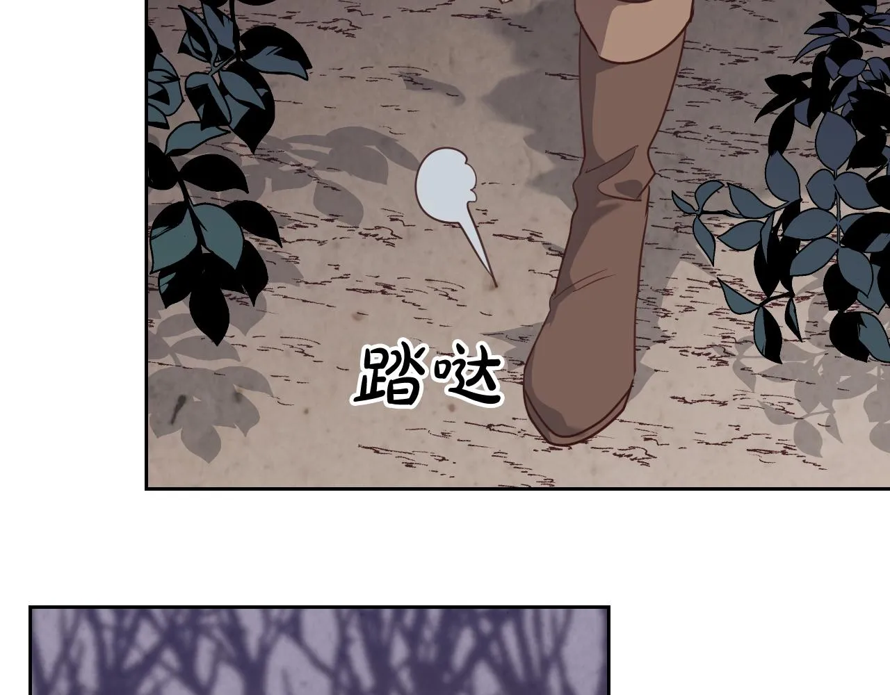 第97话 誓言依旧 第87页