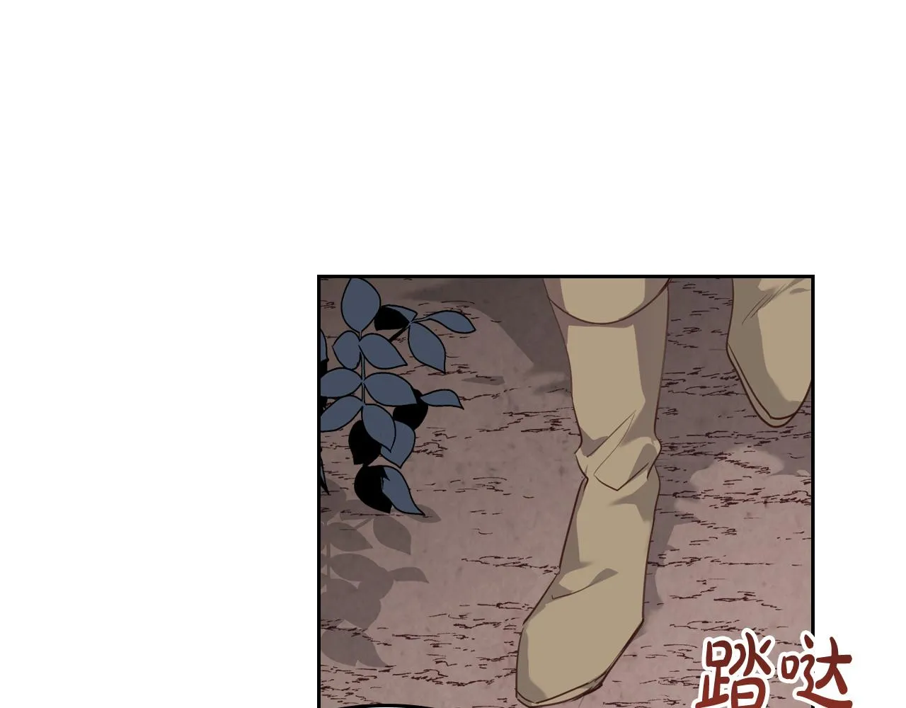 第97话 誓言依旧 第100页