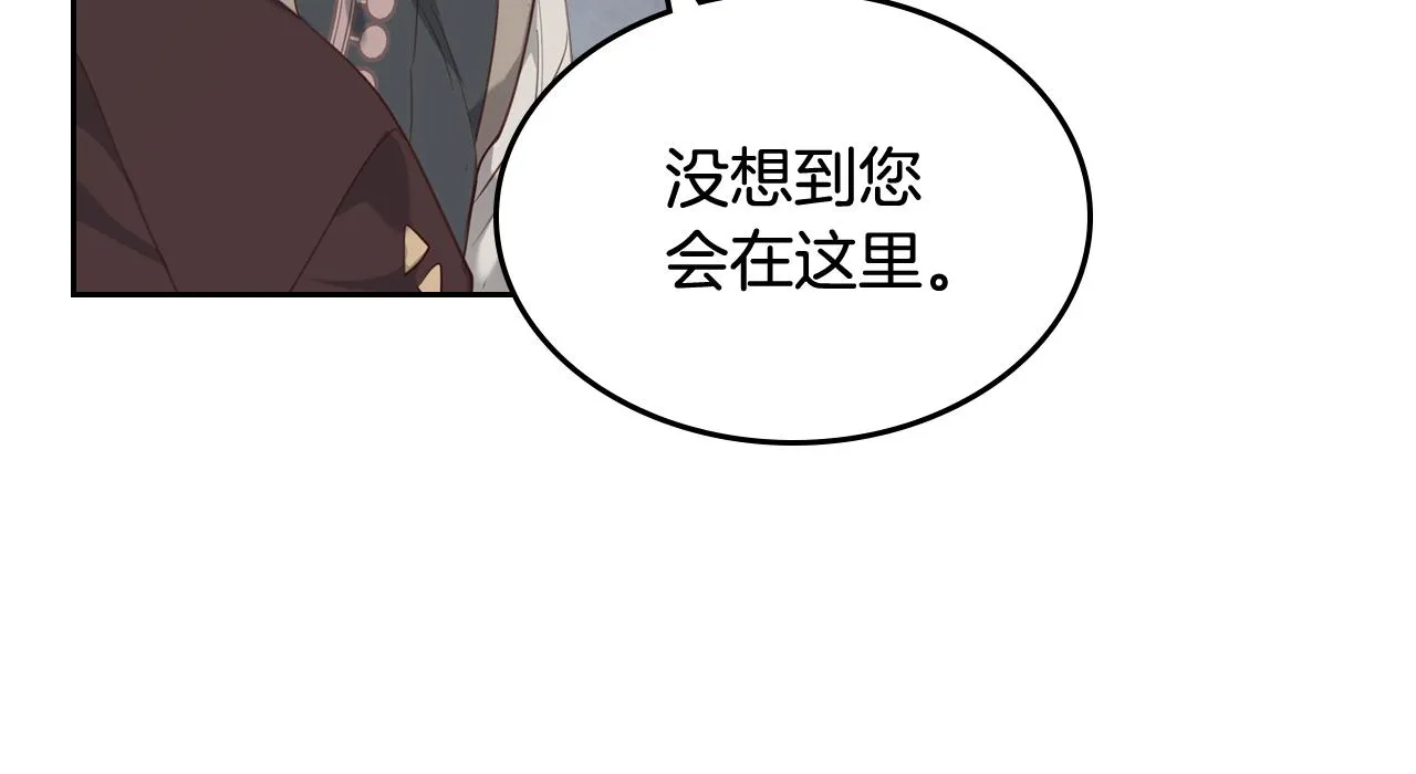 第97话 誓言依旧 第108页