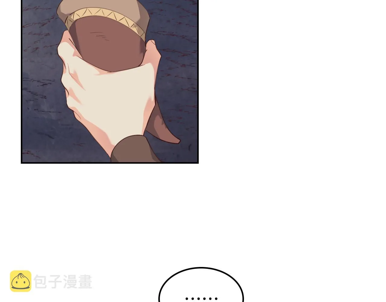 第97话 誓言依旧 第111页