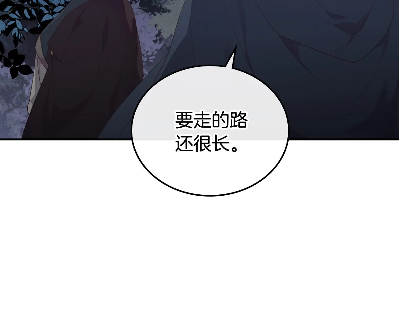 第97话 誓言依旧 第128页