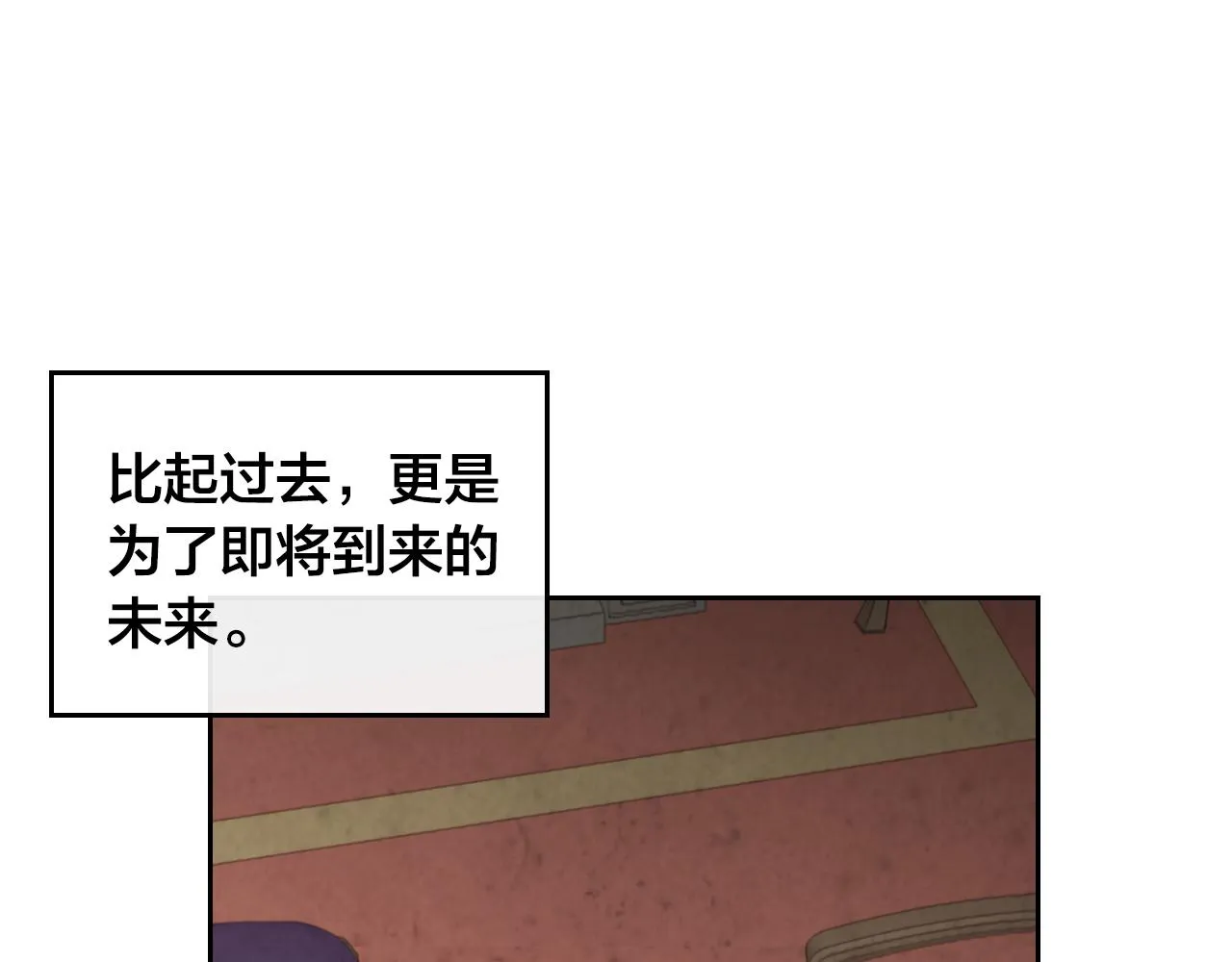 第97话 誓言依旧 第137页