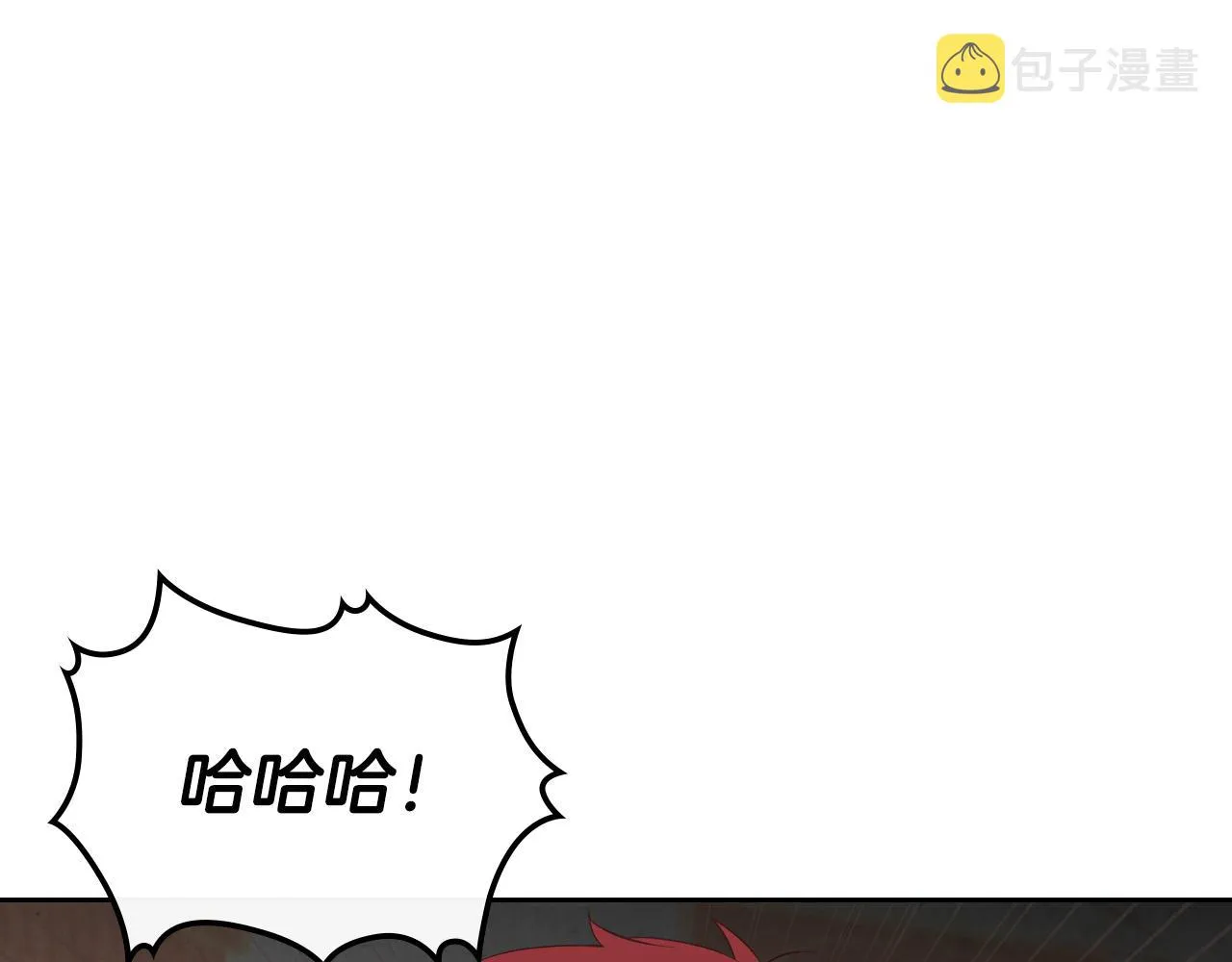 第98话 和谐共处 第19页