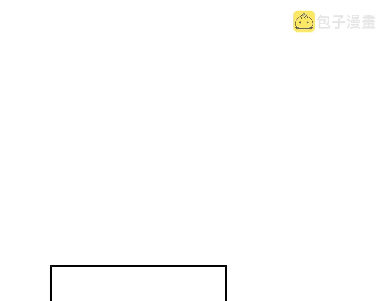 第98话 和谐共处 第38页