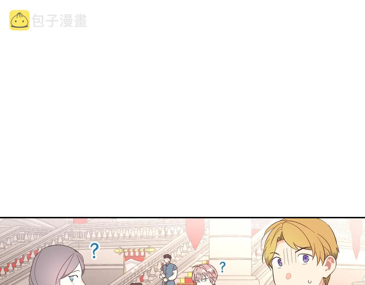 第98话 和谐共处 第43页