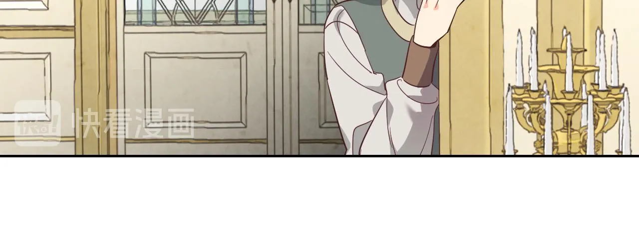 第99话 和谁共进晚餐？ 第15页