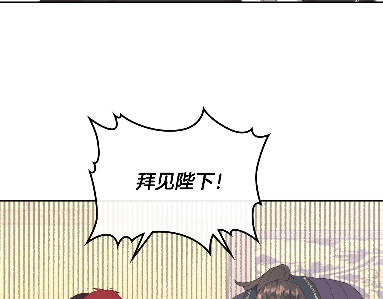 第99话 和谁共进晚餐？ 第60页