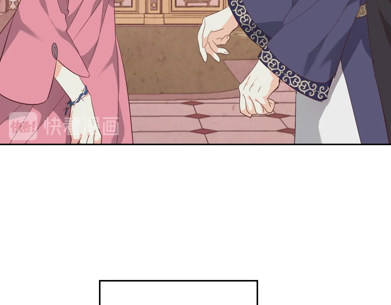 第99话 和谁共进晚餐？ 第107页