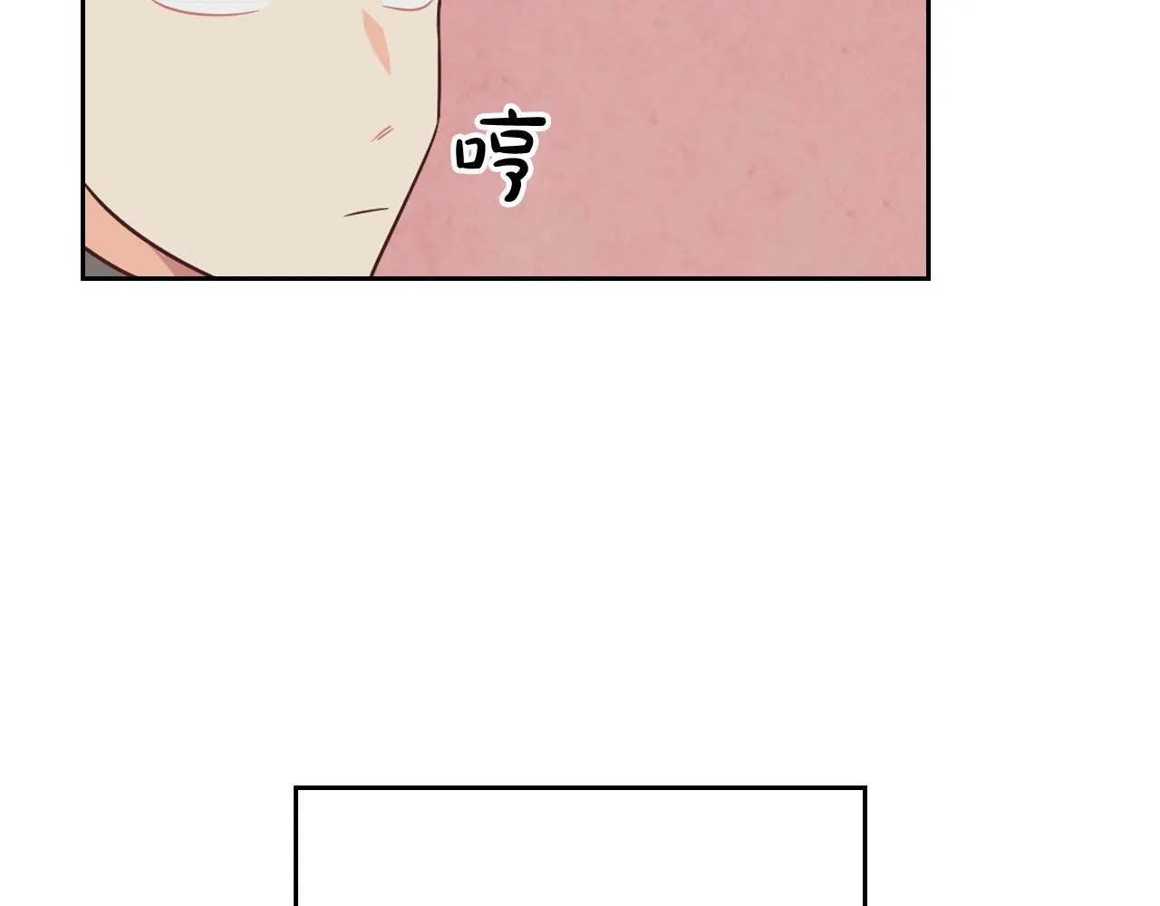 第99话 和谁共进晚餐？ 第132页