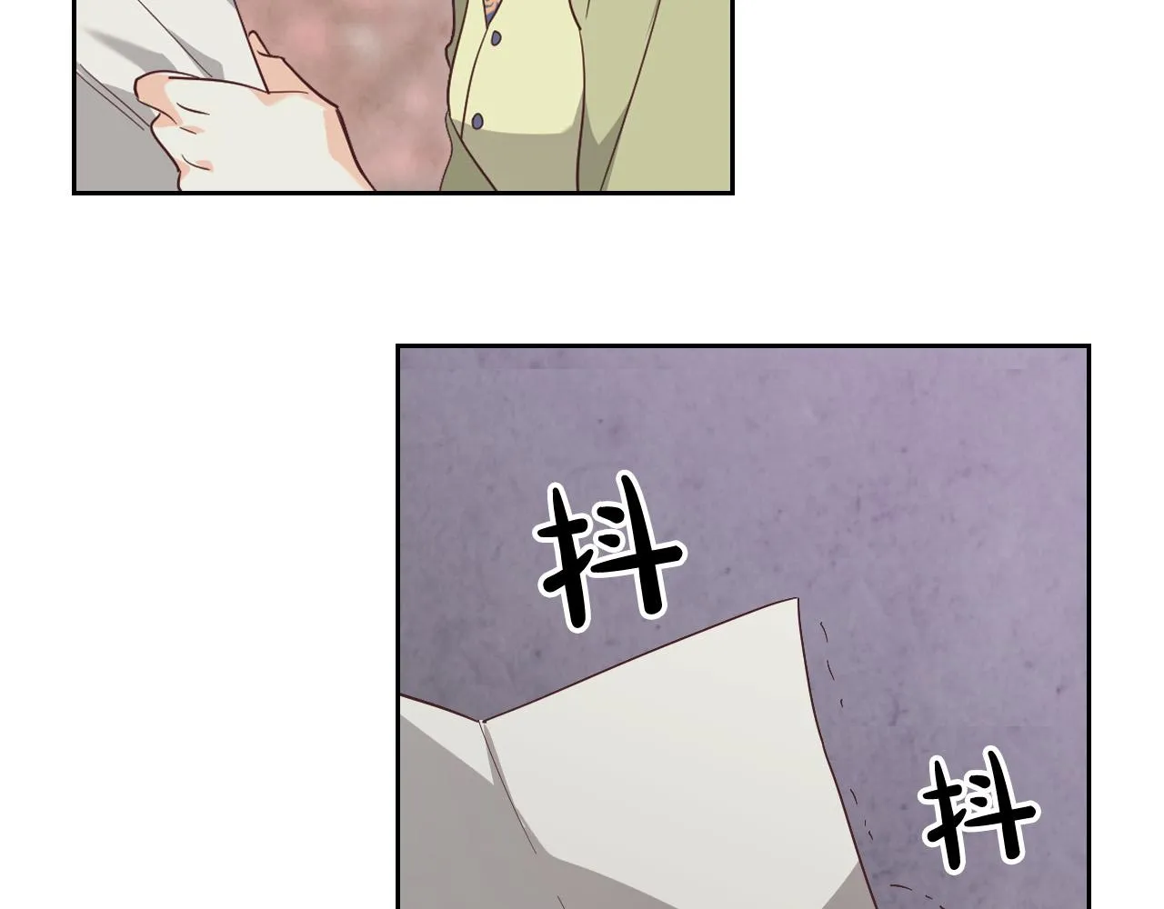 第99话 和谁共进晚餐？ 第140页