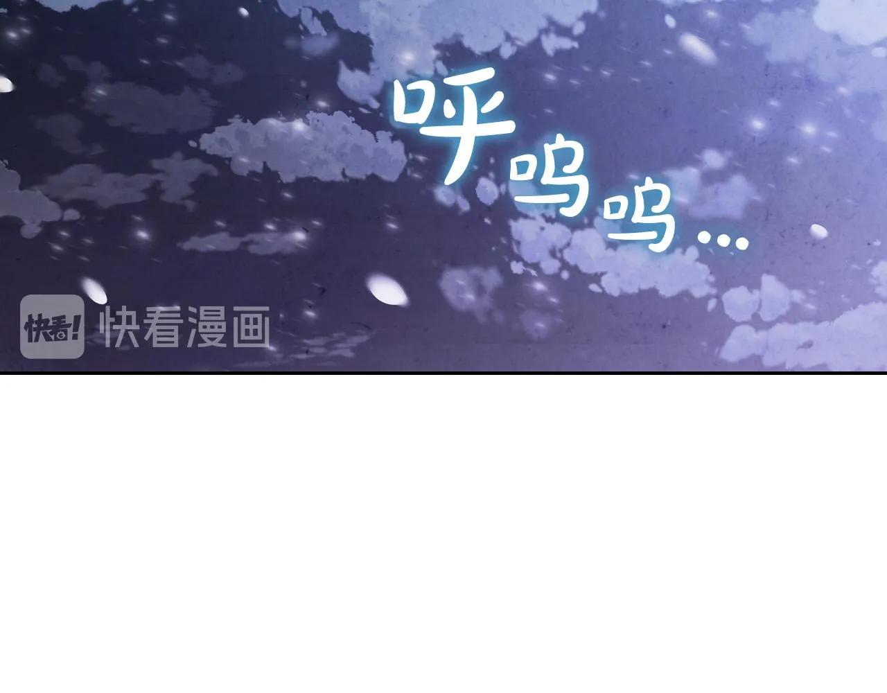 第100话 暗潮汹涌 第2页