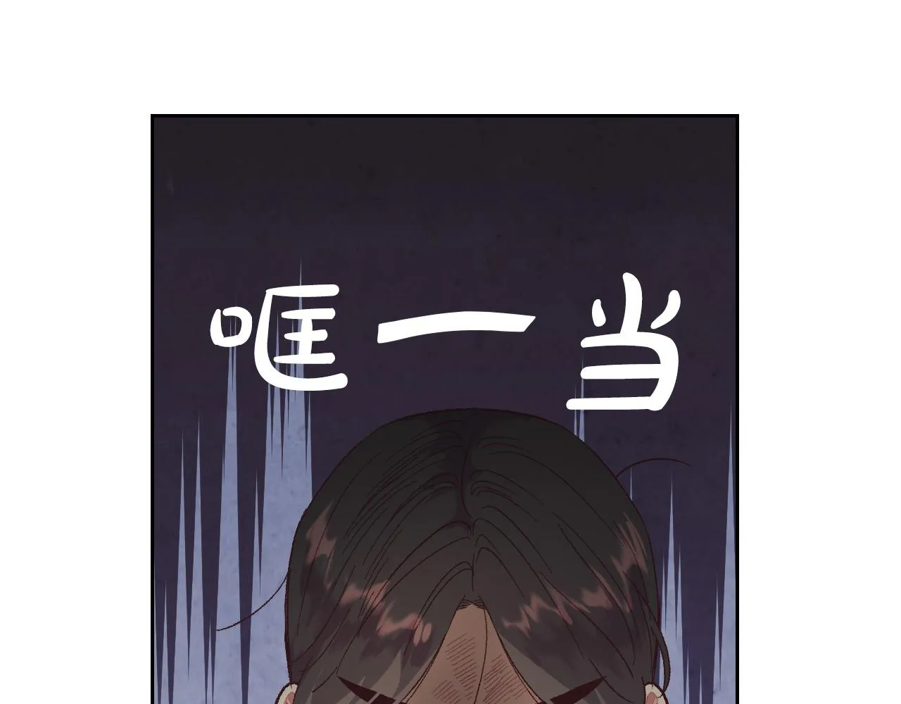 第100话 暗潮汹涌 第24页