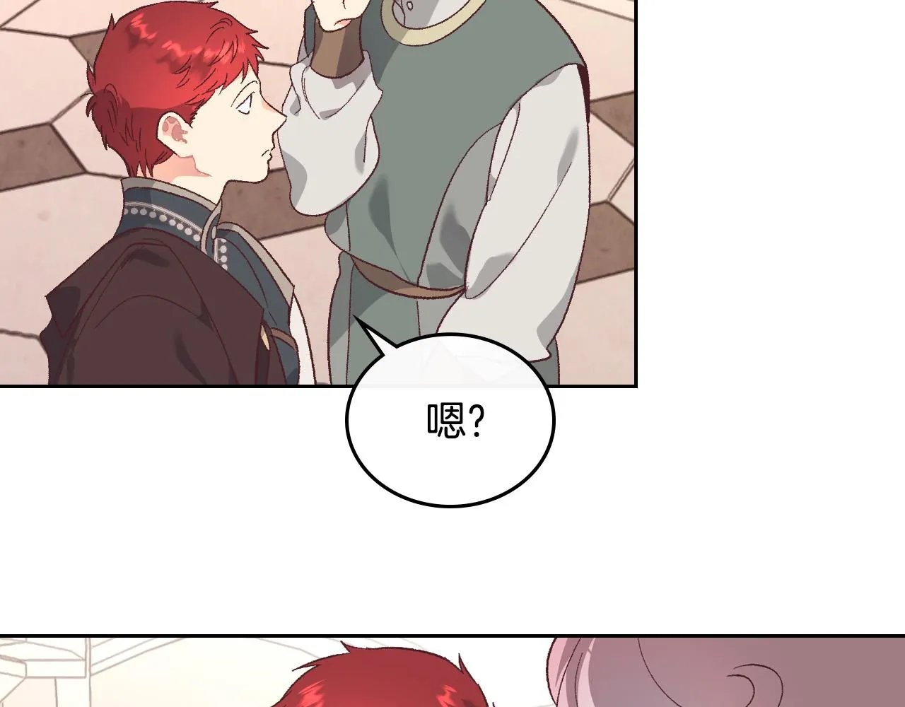 第100话 暗潮汹涌 第27页
