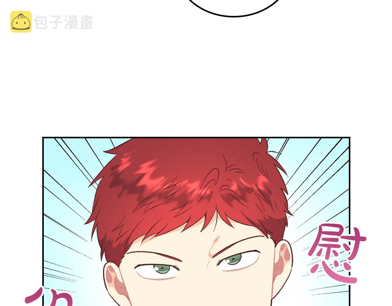 第100话 暗潮汹涌 第29页