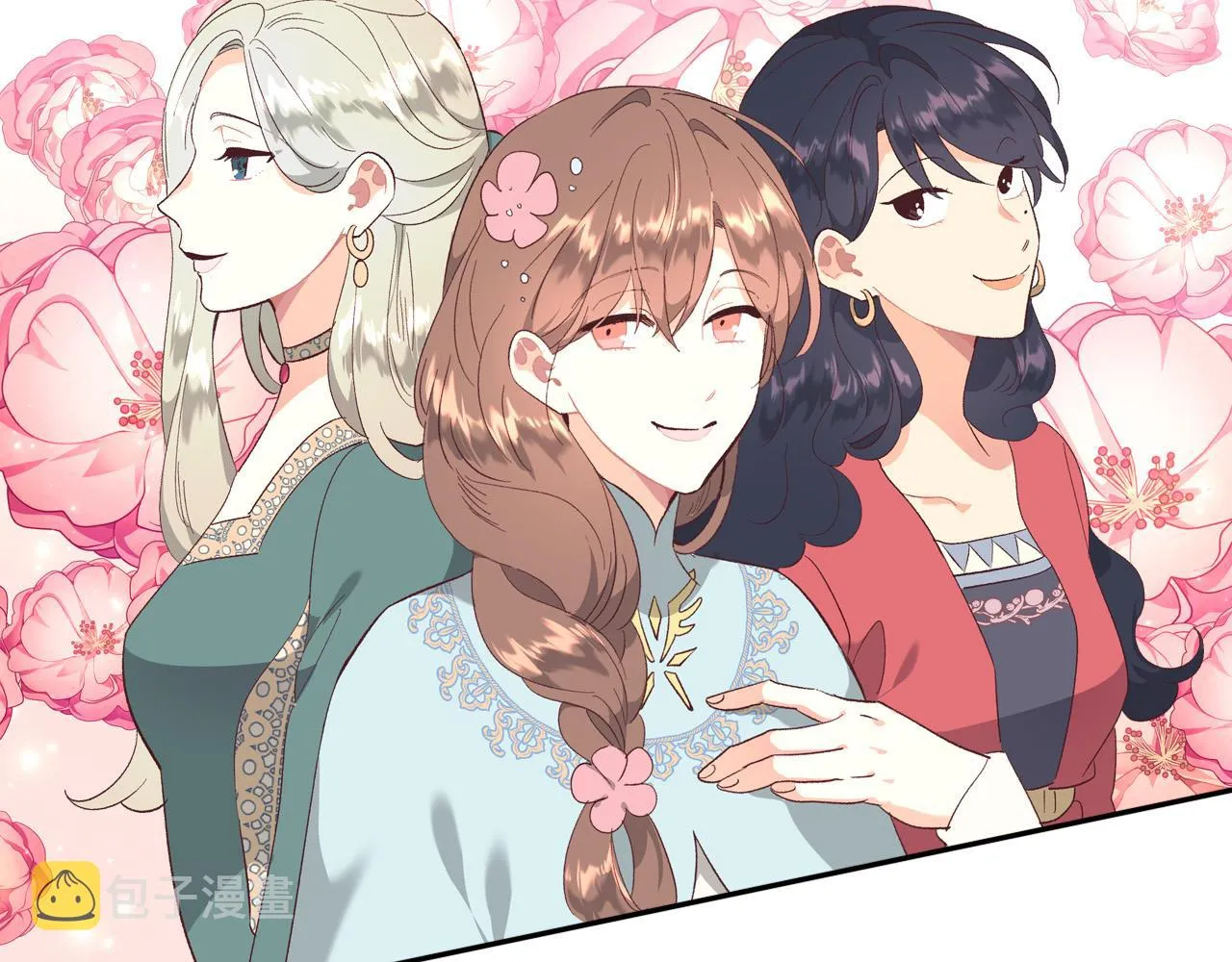 第100话 暗潮汹涌 第46页
