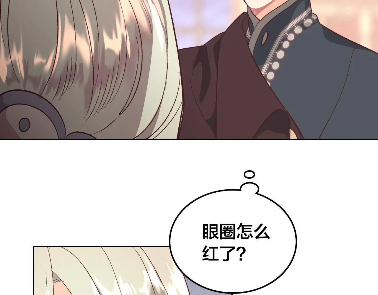 第100话 暗潮汹涌 第60页