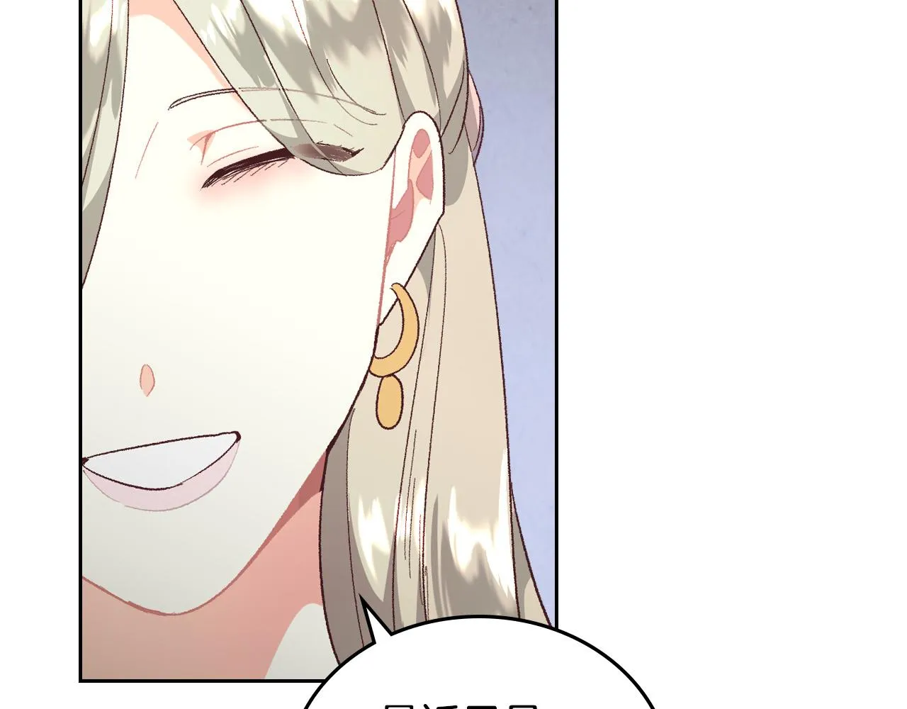 第100话 暗潮汹涌 第61页