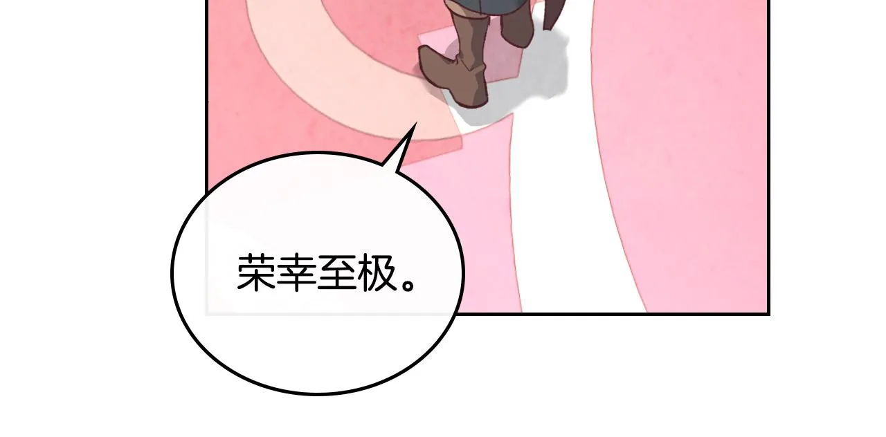 第100话 暗潮汹涌 第64页