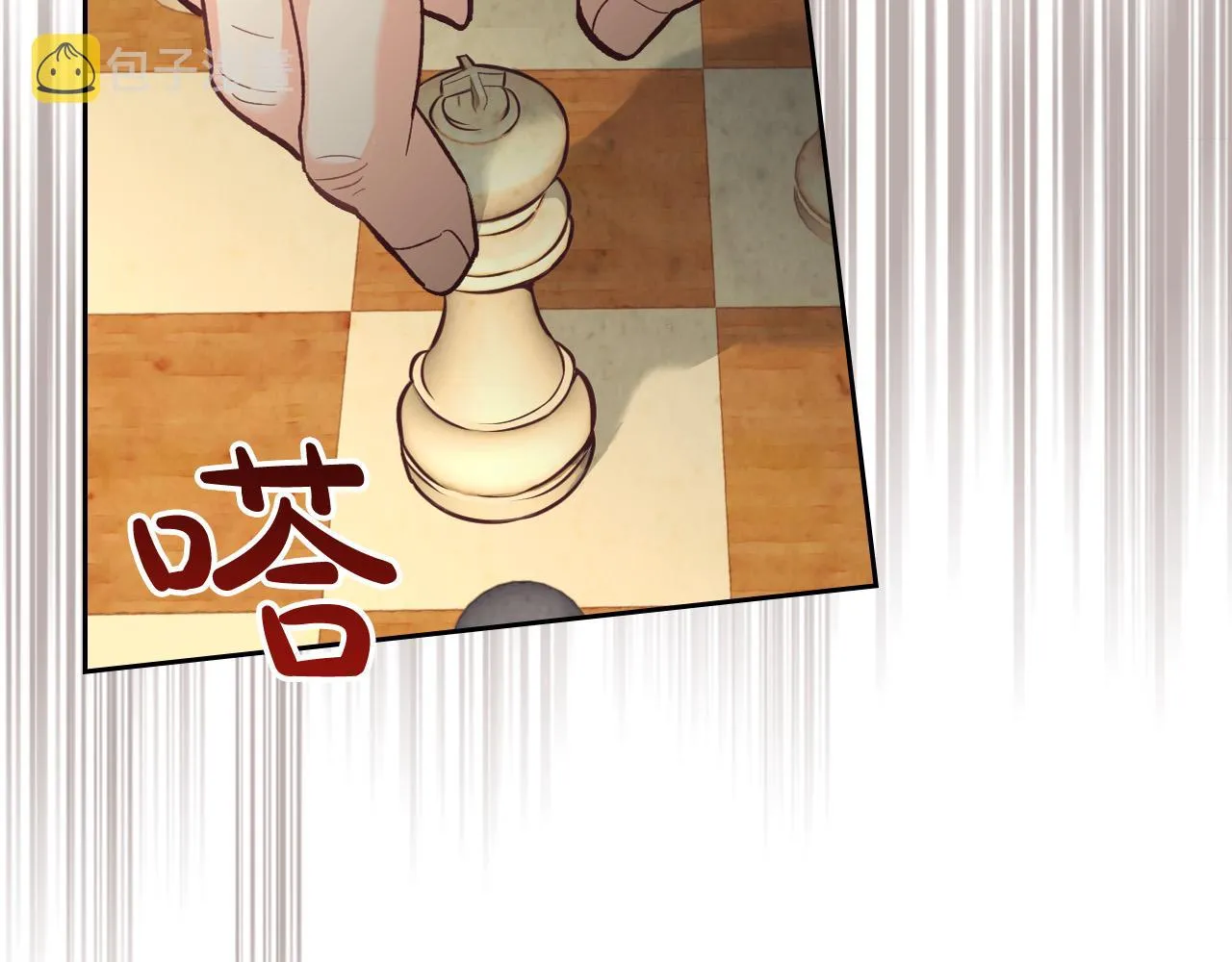 第100话 暗潮汹涌 第68页