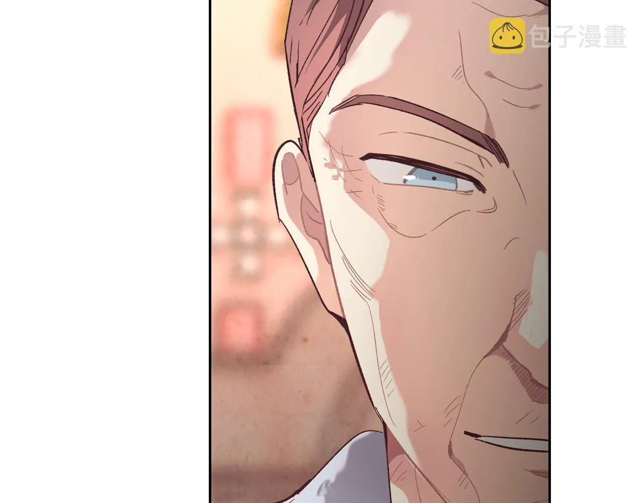 第100话 暗潮汹涌 第79页