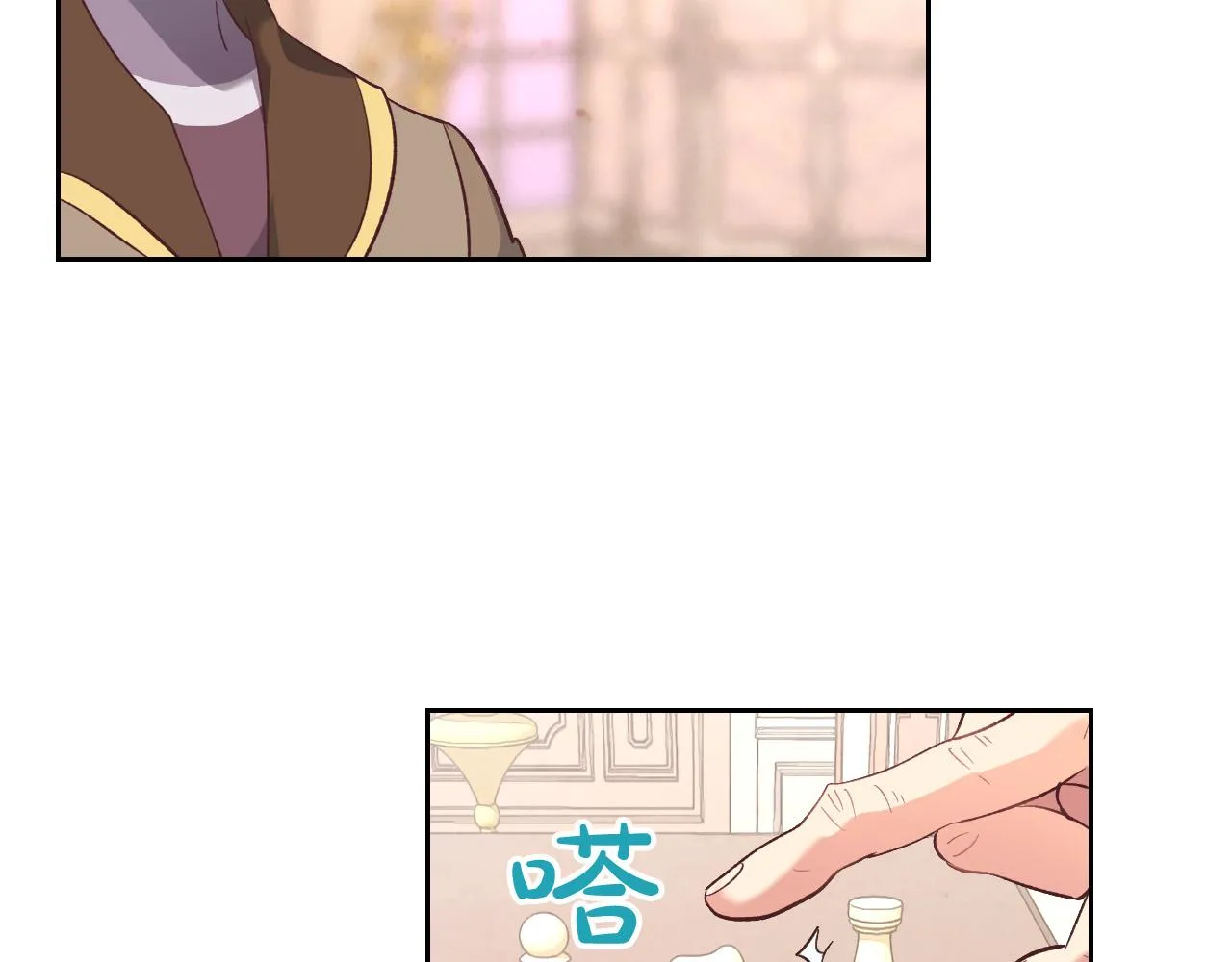 第100话 暗潮汹涌 第85页