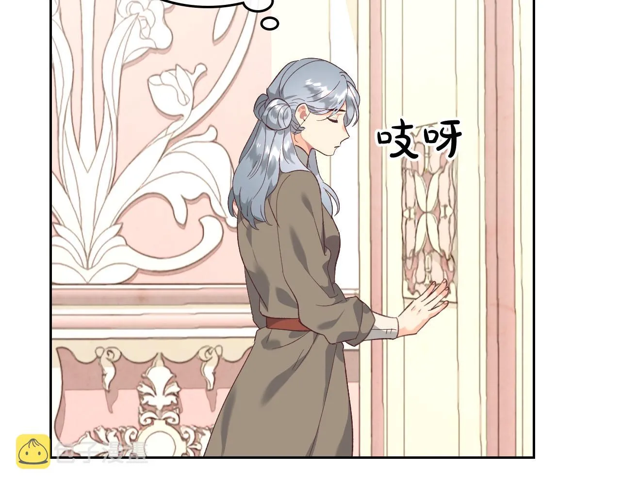第100话 暗潮汹涌 第131页