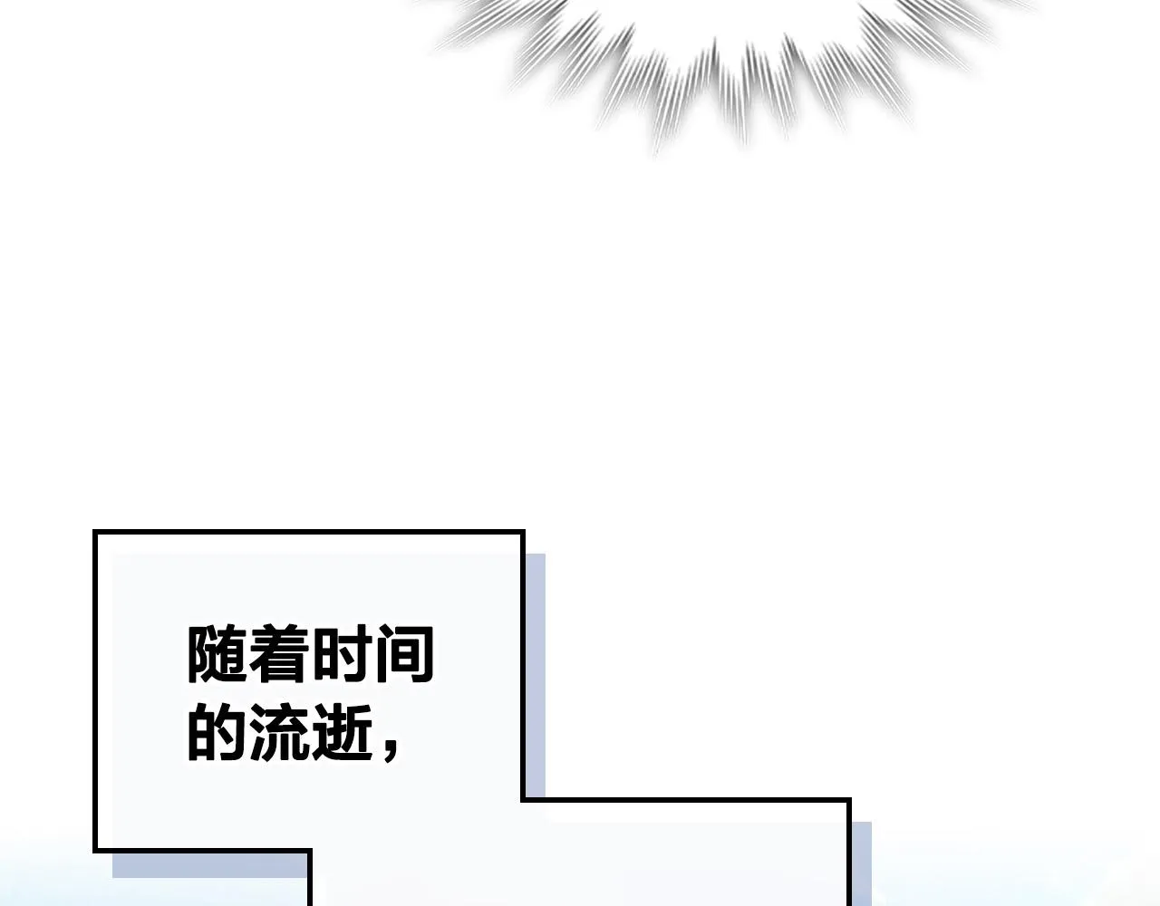 第100话 暗潮汹涌 第139页