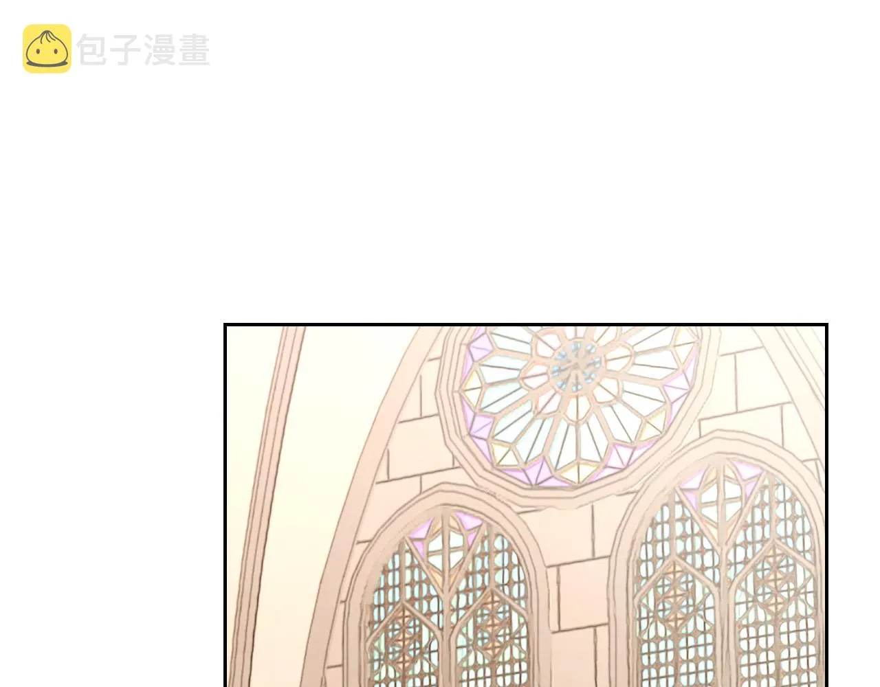 第101话 爱能控制得了吗？ 第4页