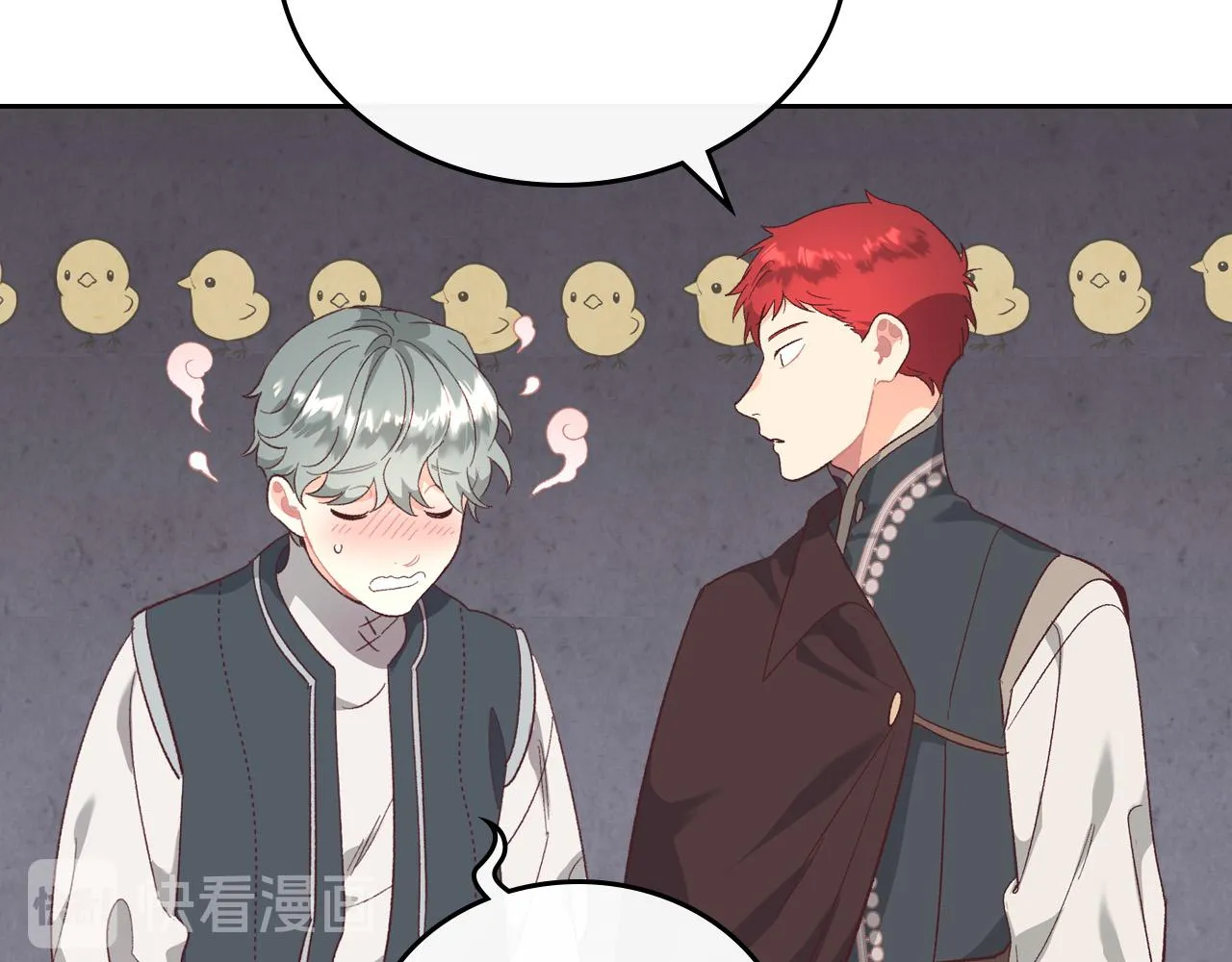 第101话 爱能控制得了吗？ 第14页