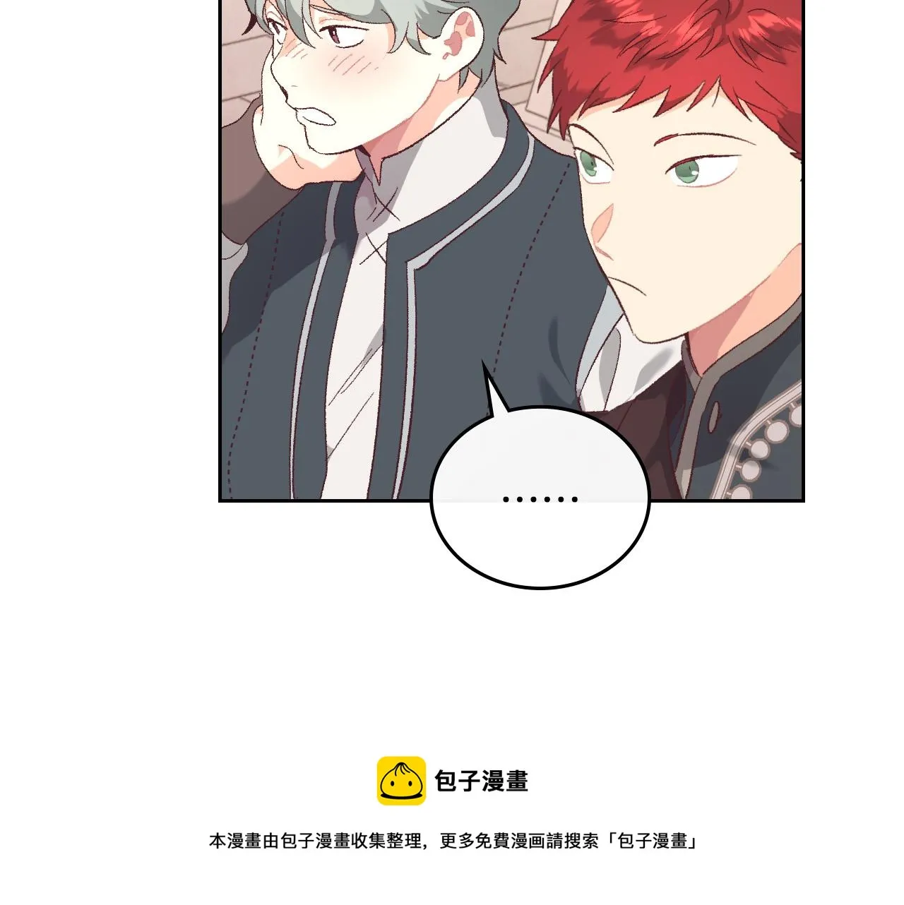 第101话 爱能控制得了吗？ 第21页