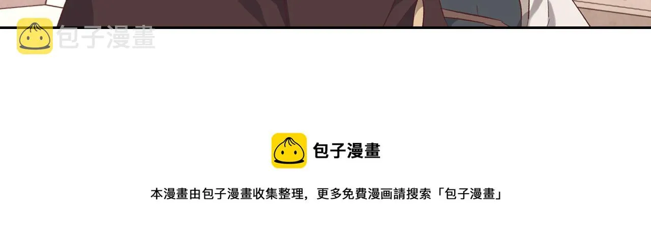 第101话 爱能控制得了吗？ 第25页