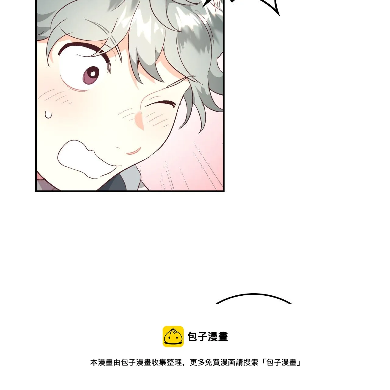 第101话 爱能控制得了吗？ 第29页