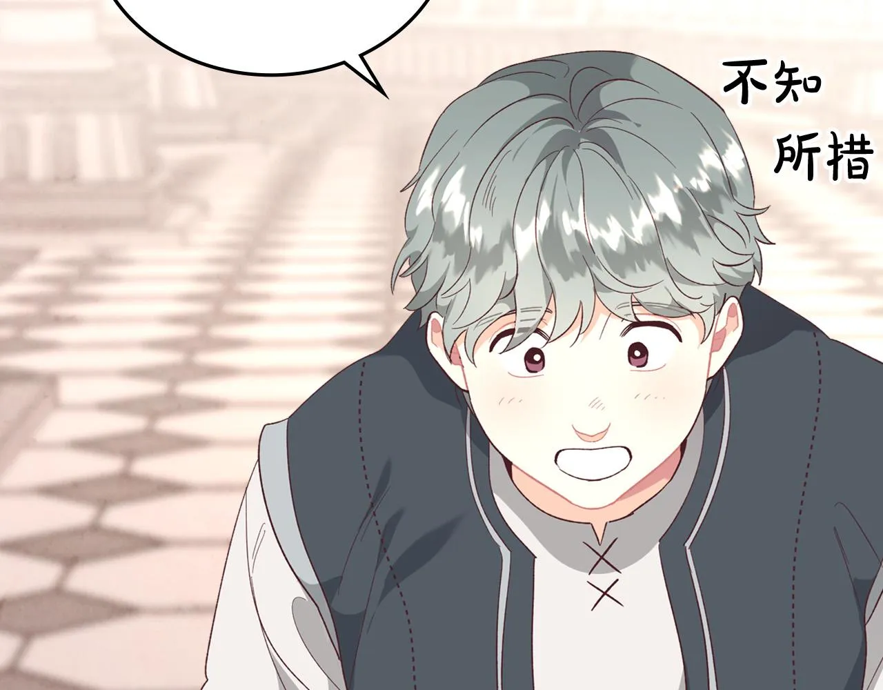 第101话 爱能控制得了吗？ 第35页