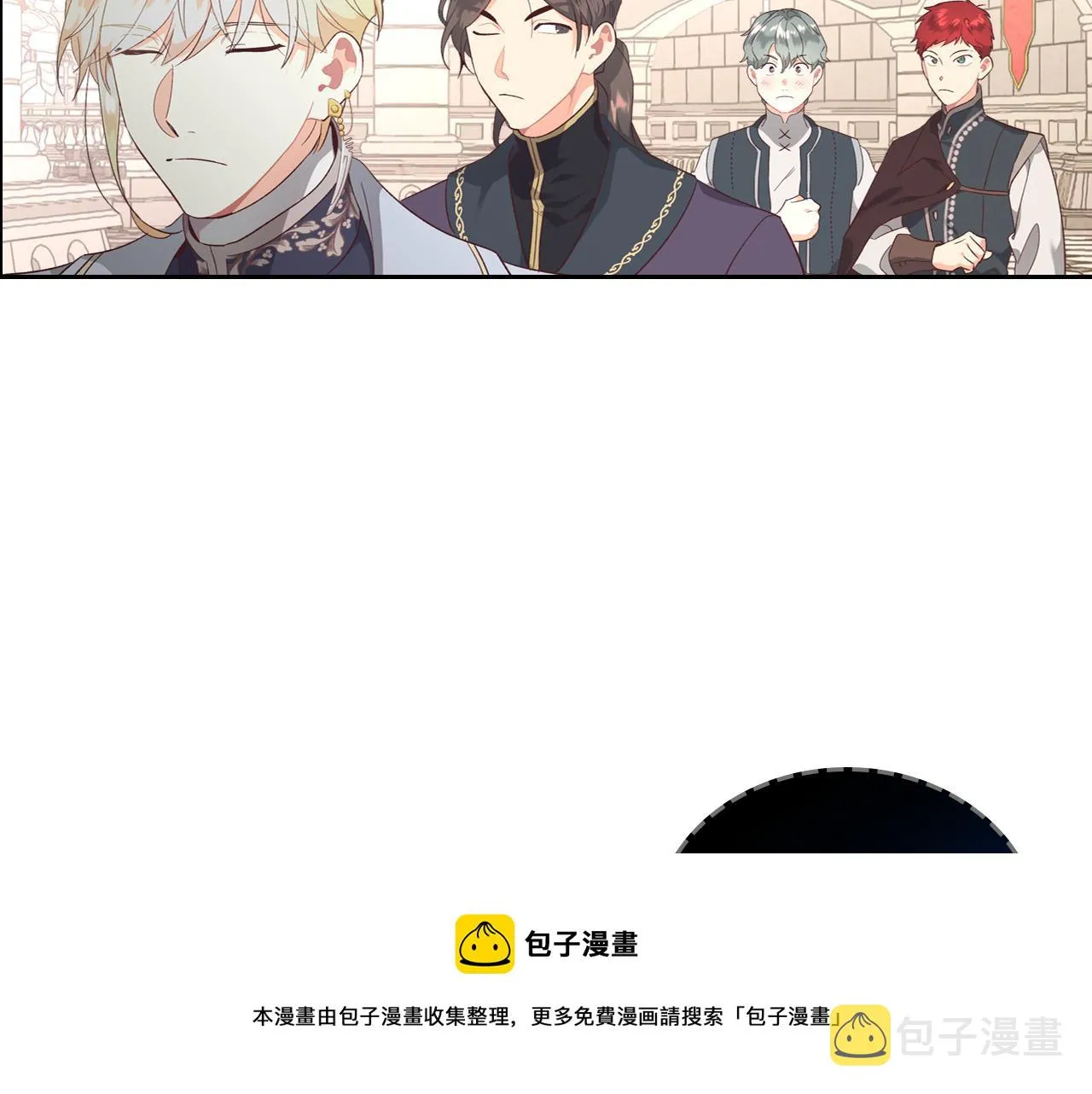 第101话 爱能控制得了吗？ 第45页