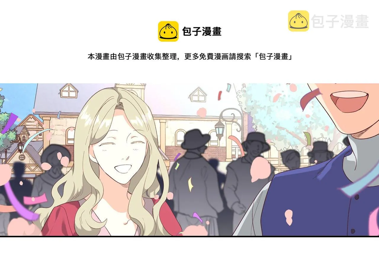 第101话 爱能控制得了吗？ 第77页