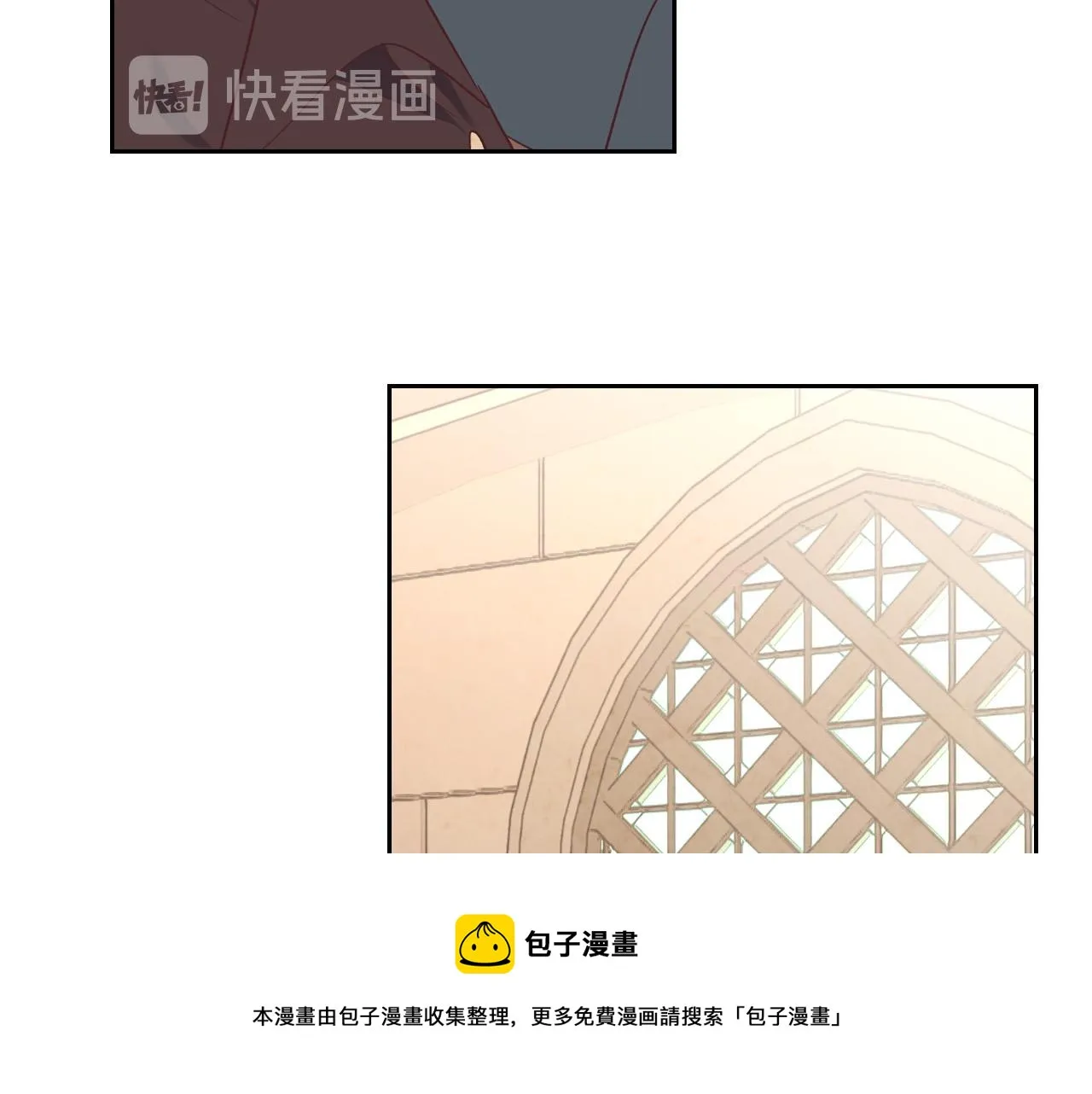 第101话 爱能控制得了吗？ 第85页