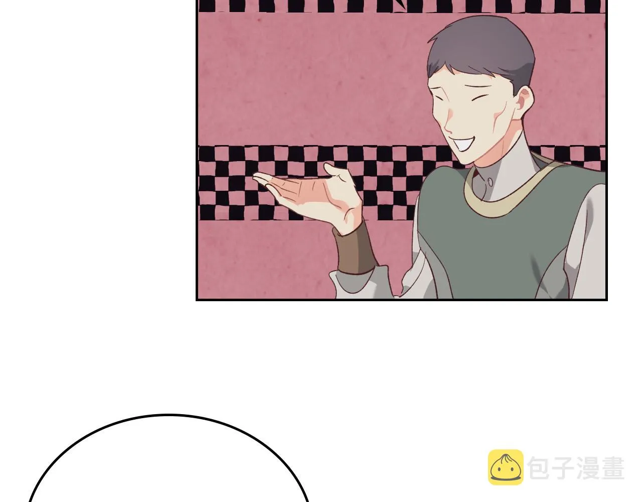 第101话 爱能控制得了吗？ 第111页