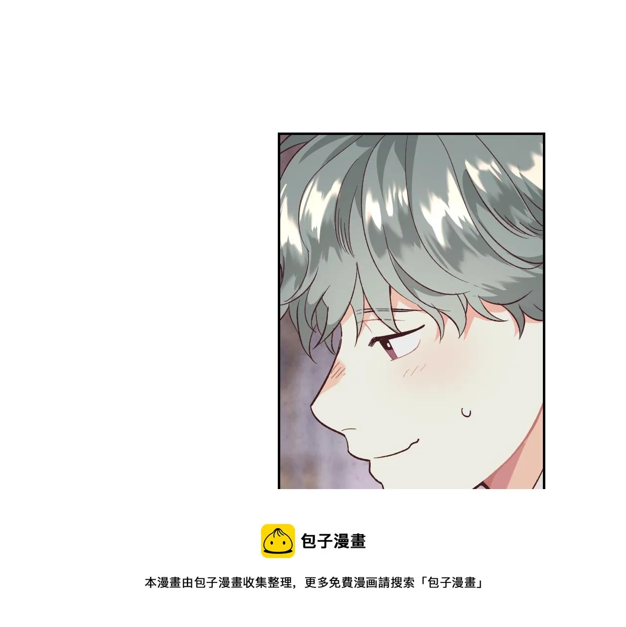 第101话 爱能控制得了吗？ 第121页