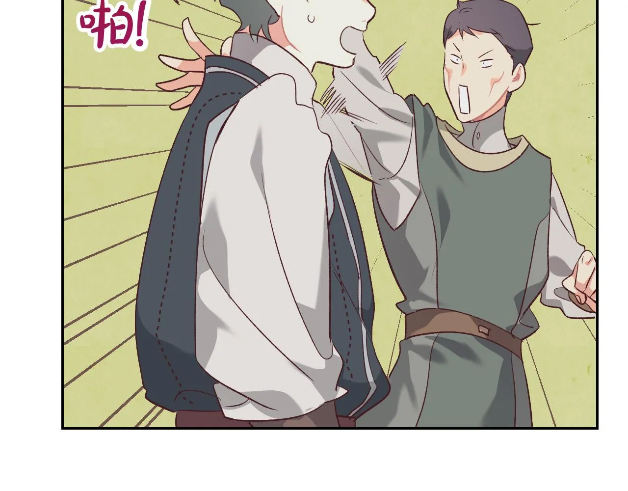 第101话 爱能控制得了吗？ 第134页