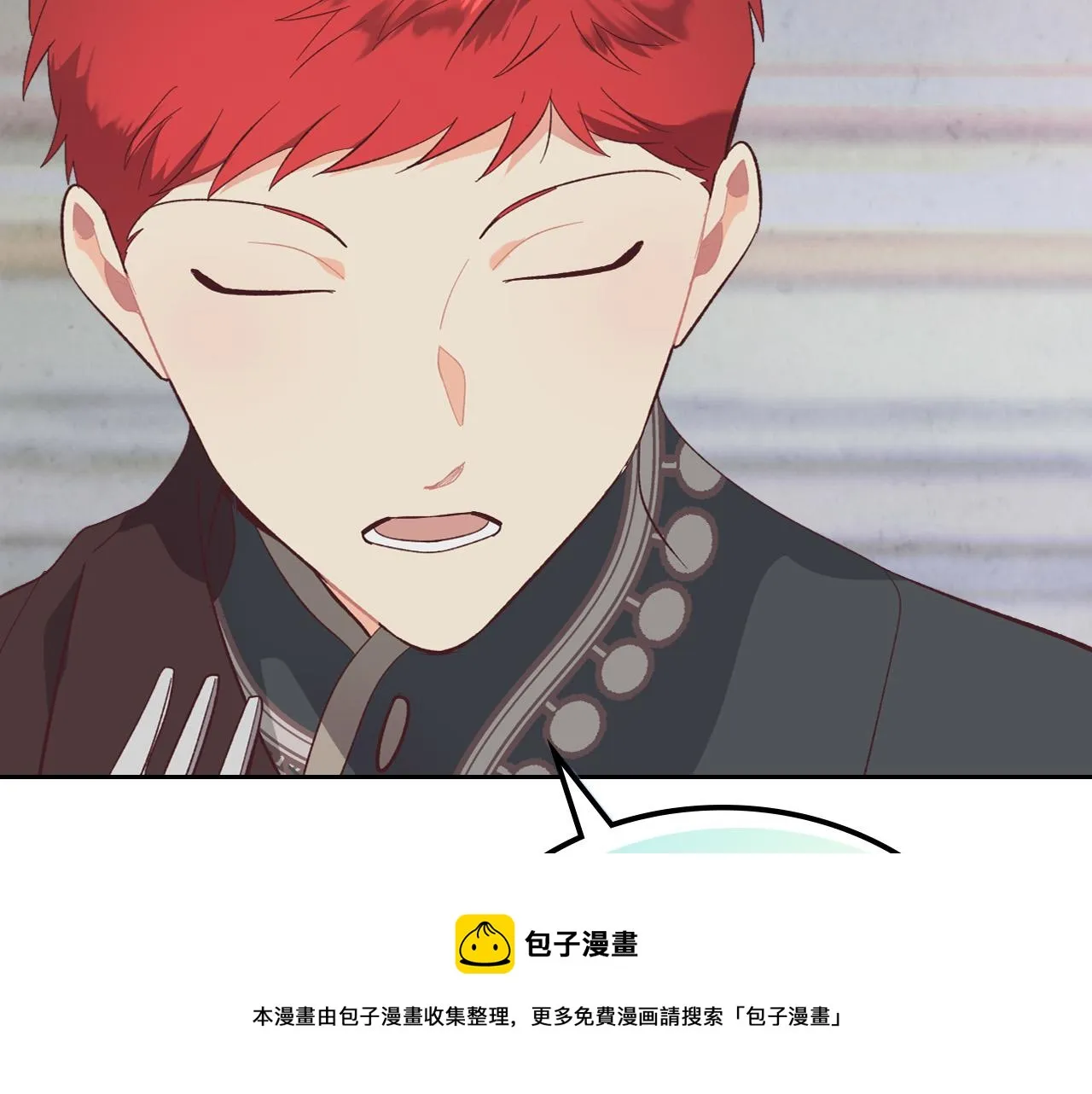 第102话 找老公的条件 第65页