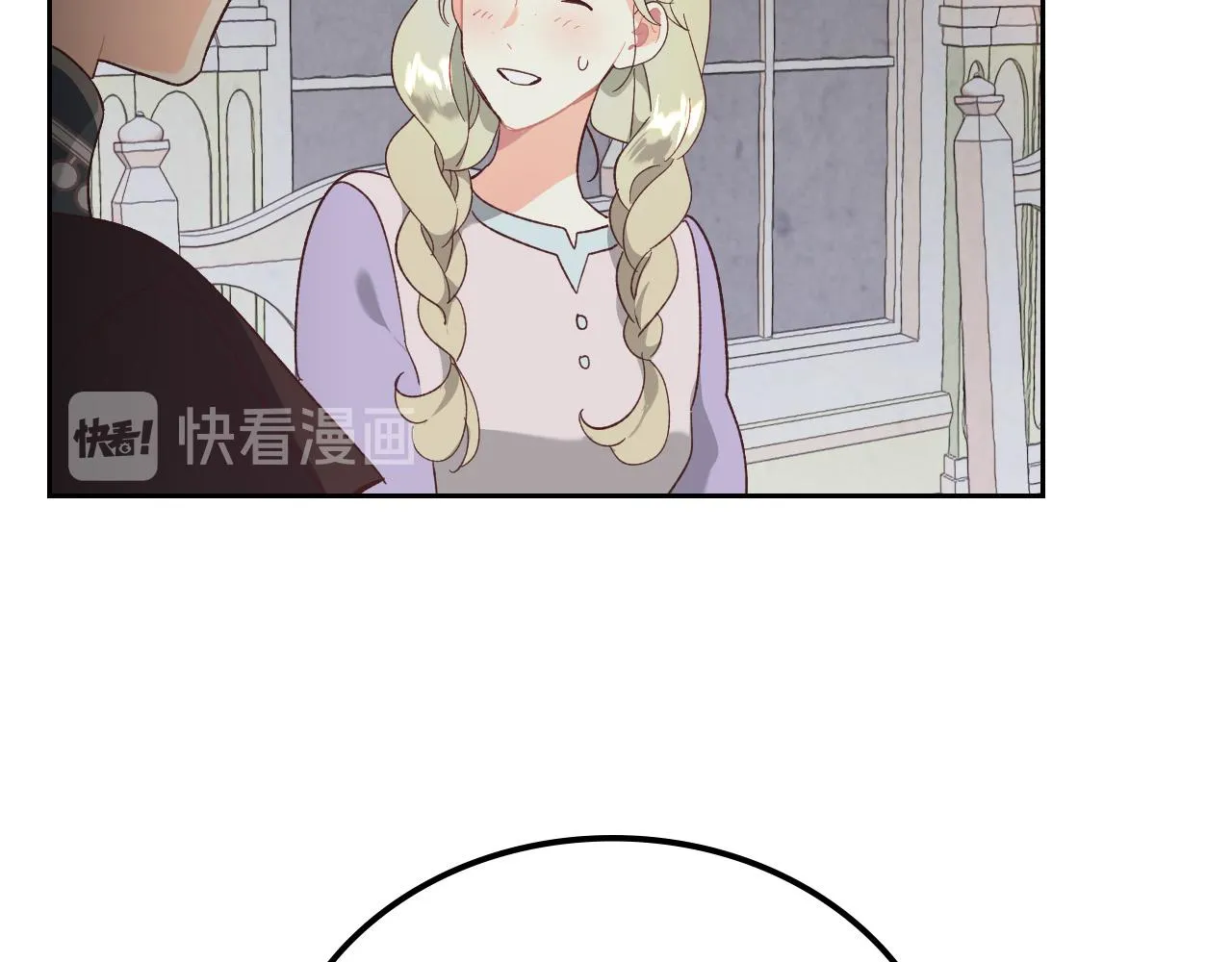 第102话 找老公的条件 第71页