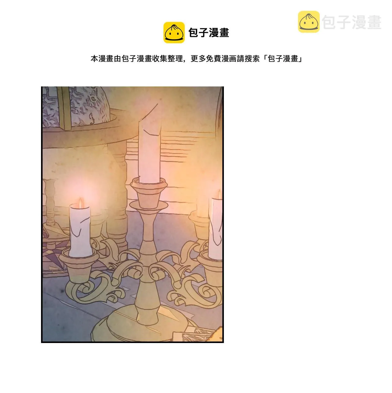 第102话 找老公的条件 第137页