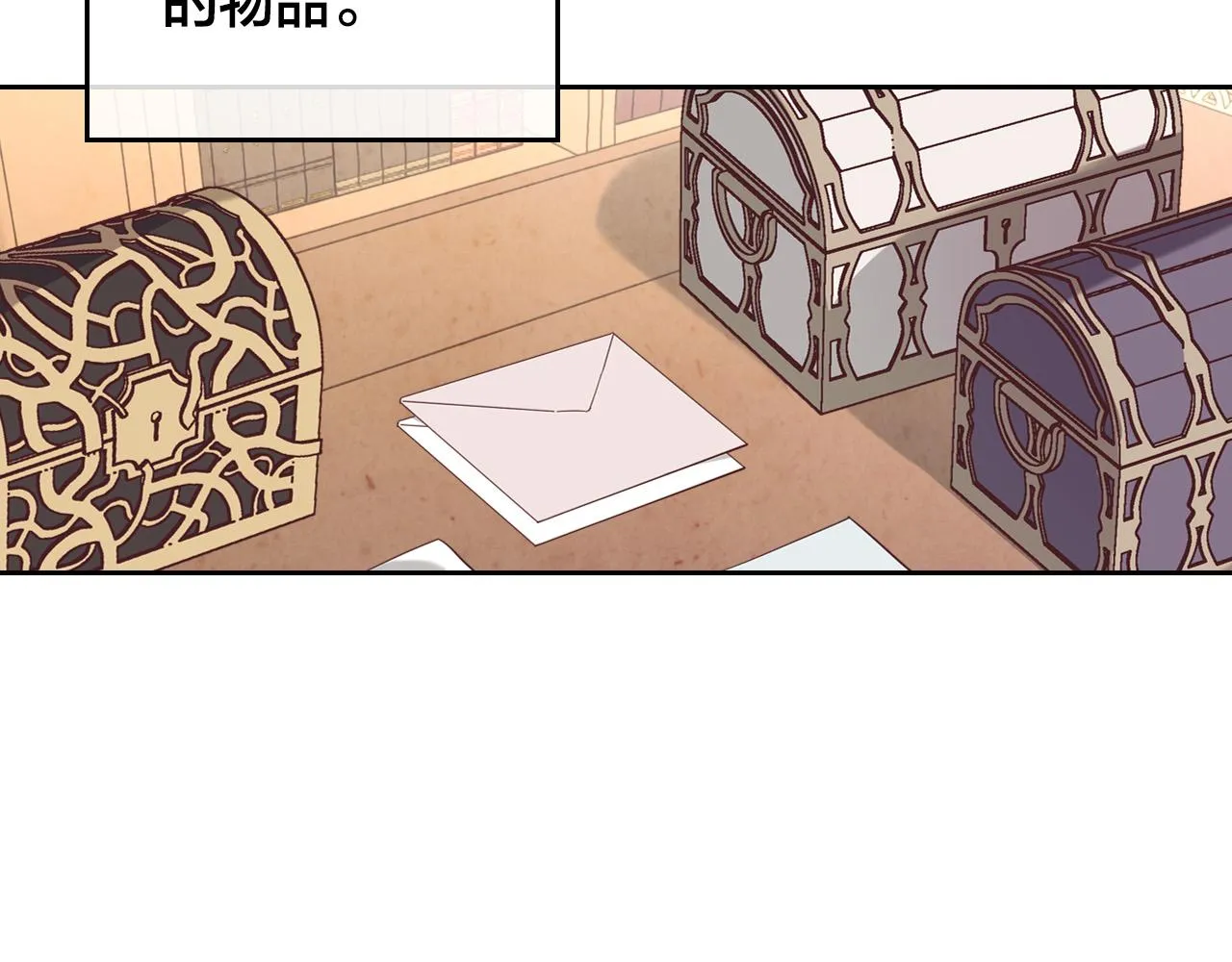 第103话 求婚 第6页