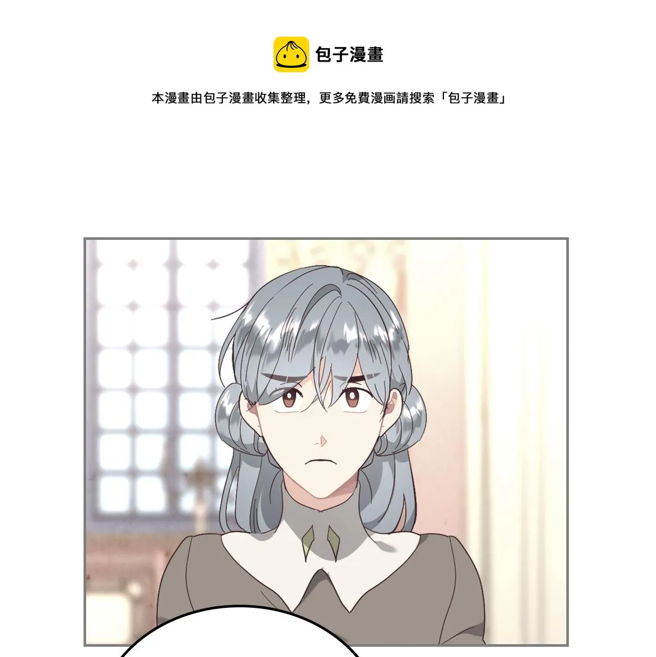 第103话 求婚 第13页
