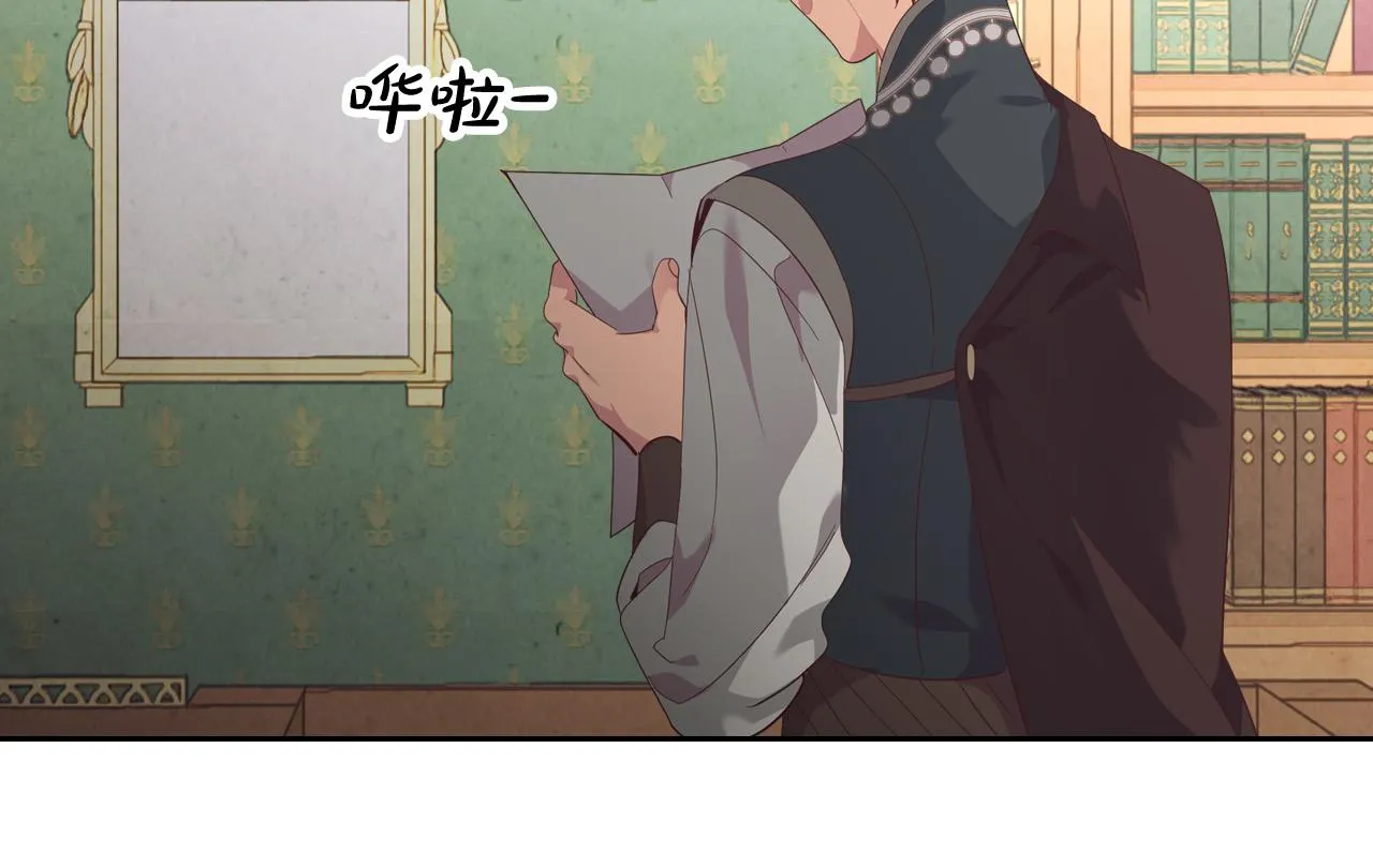 第103话 求婚 第27页