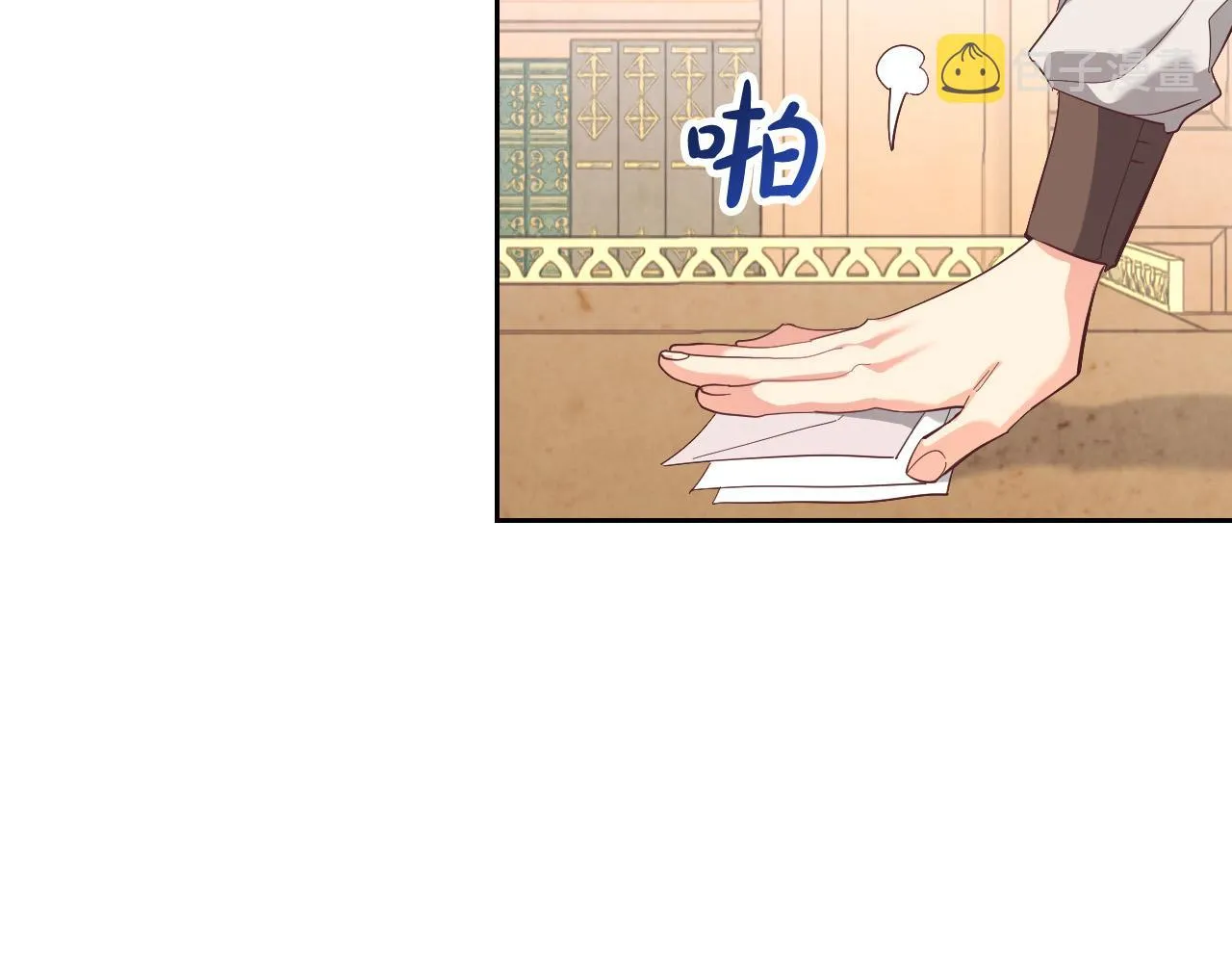 第103话 求婚 第34页
